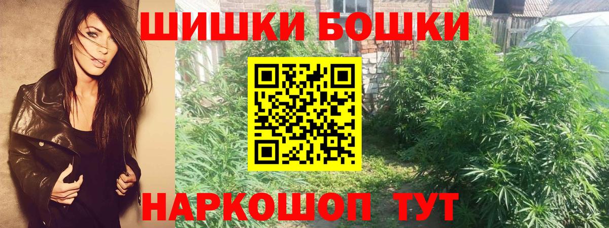 МАРИХУАНА AK-47 Миллерово